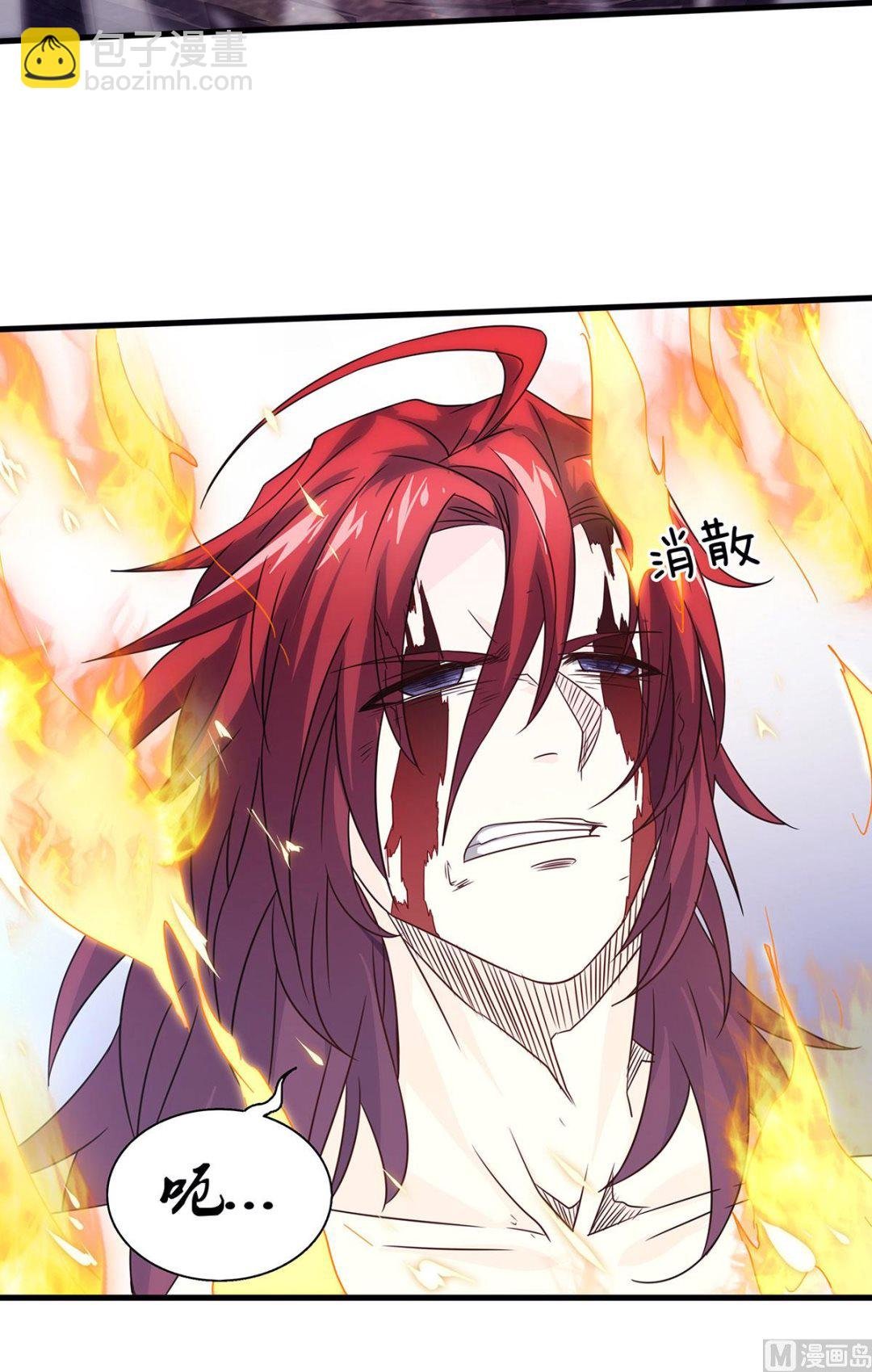 第二季第87话 祖脉真身，一击必杀