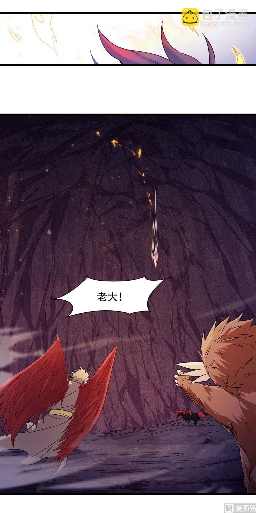 第二季第87话 祖脉真身，一击必杀