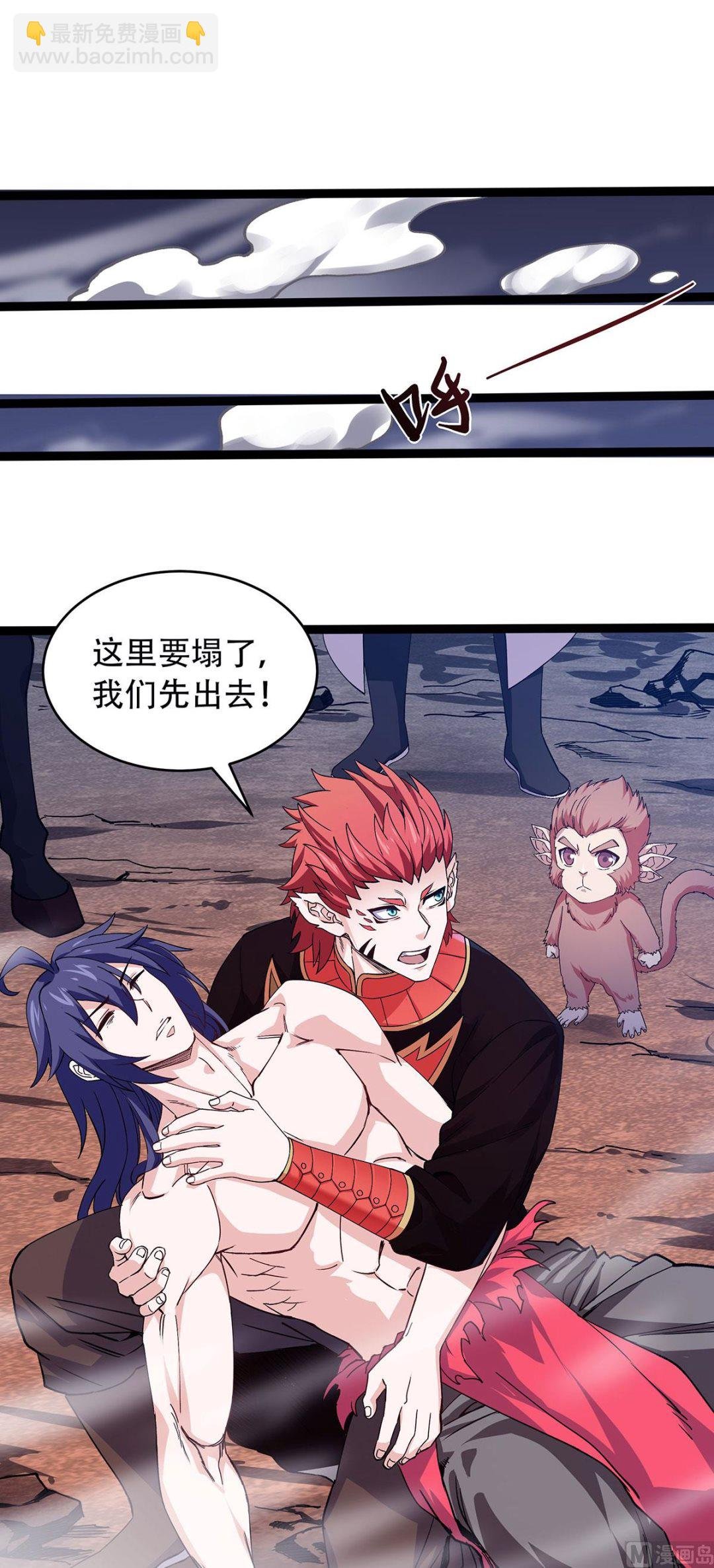 第二季第87话 祖脉真身，一击必杀