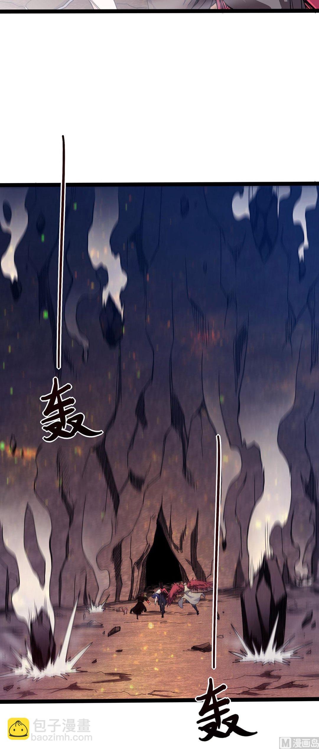 第二季第87话 祖脉真身，一击必杀