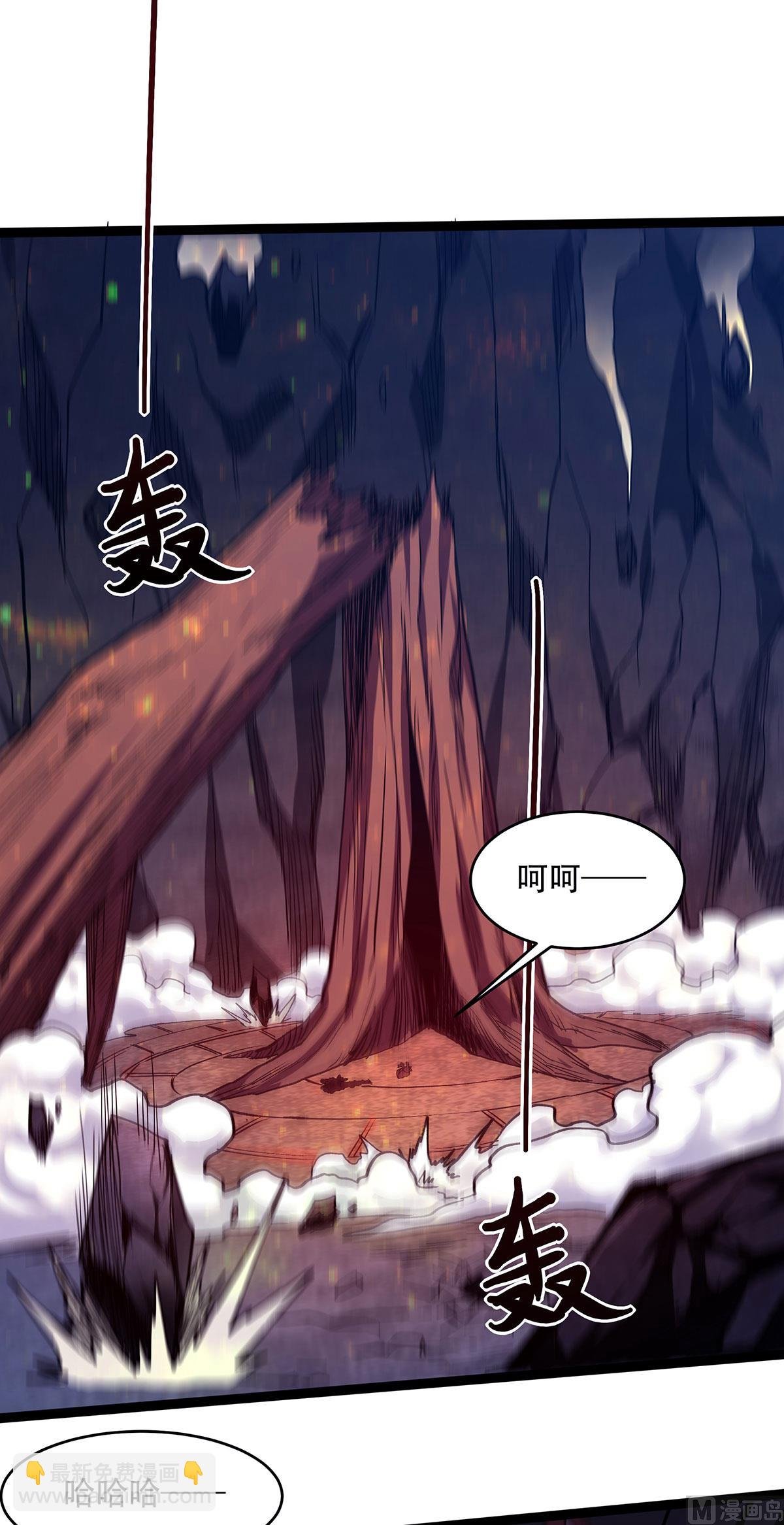 第二季第87话 祖脉真身，一击必杀