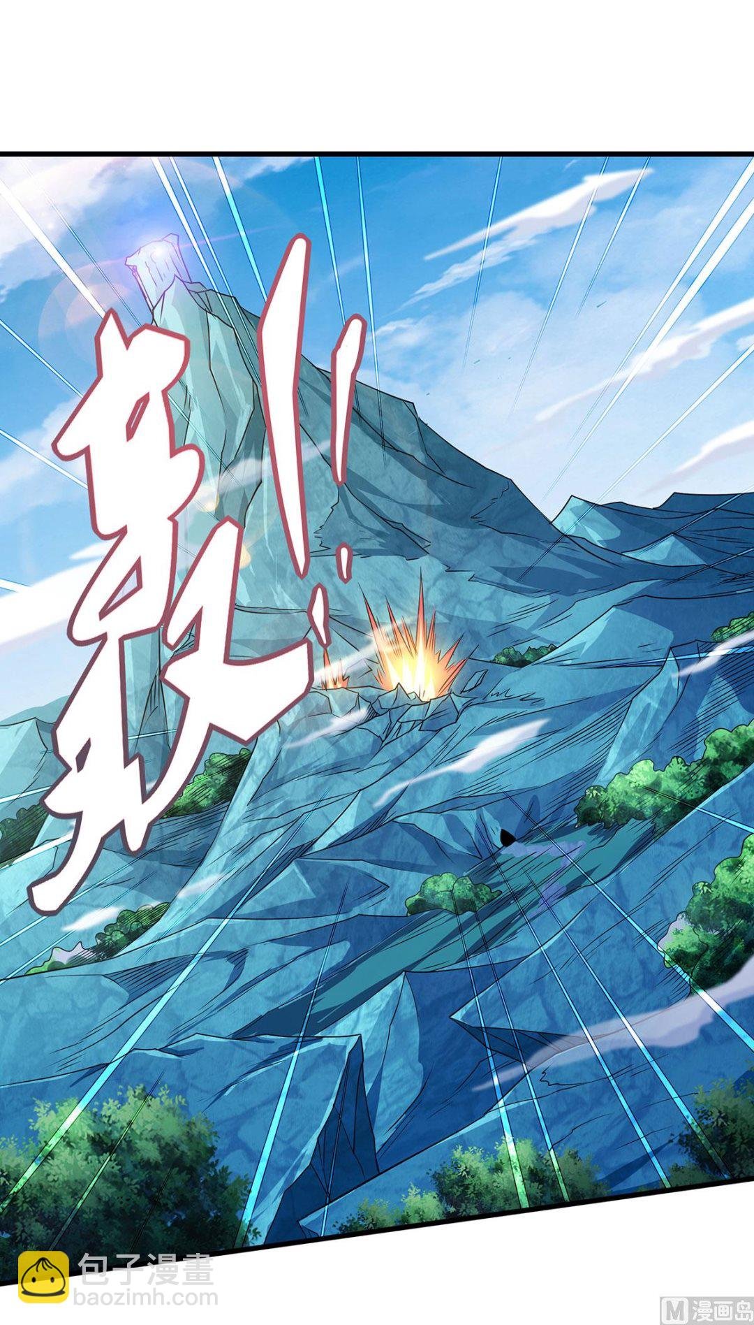 第二季第87话 祖脉真身，一击必杀