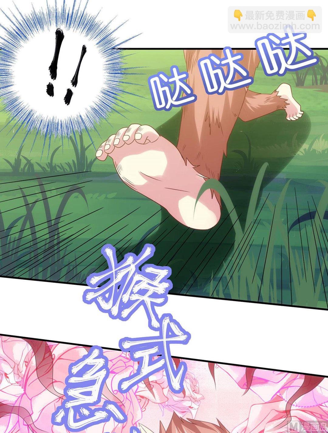 第二季第88话 铁索横渡，鸡霸试险
