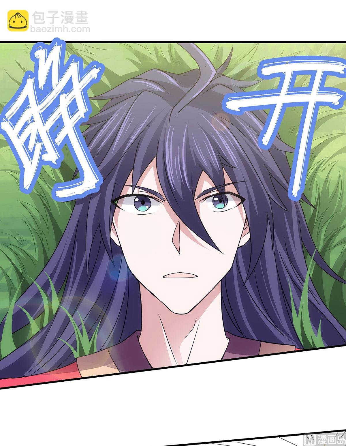 第二季第88话 铁索横渡，鸡霸试险