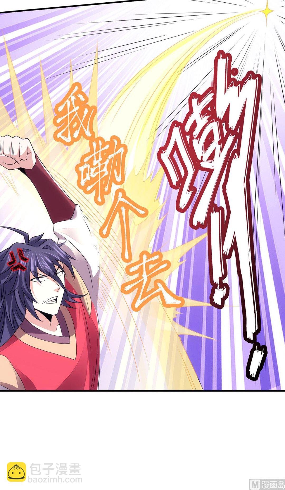 第二季第88话 铁索横渡，鸡霸试险