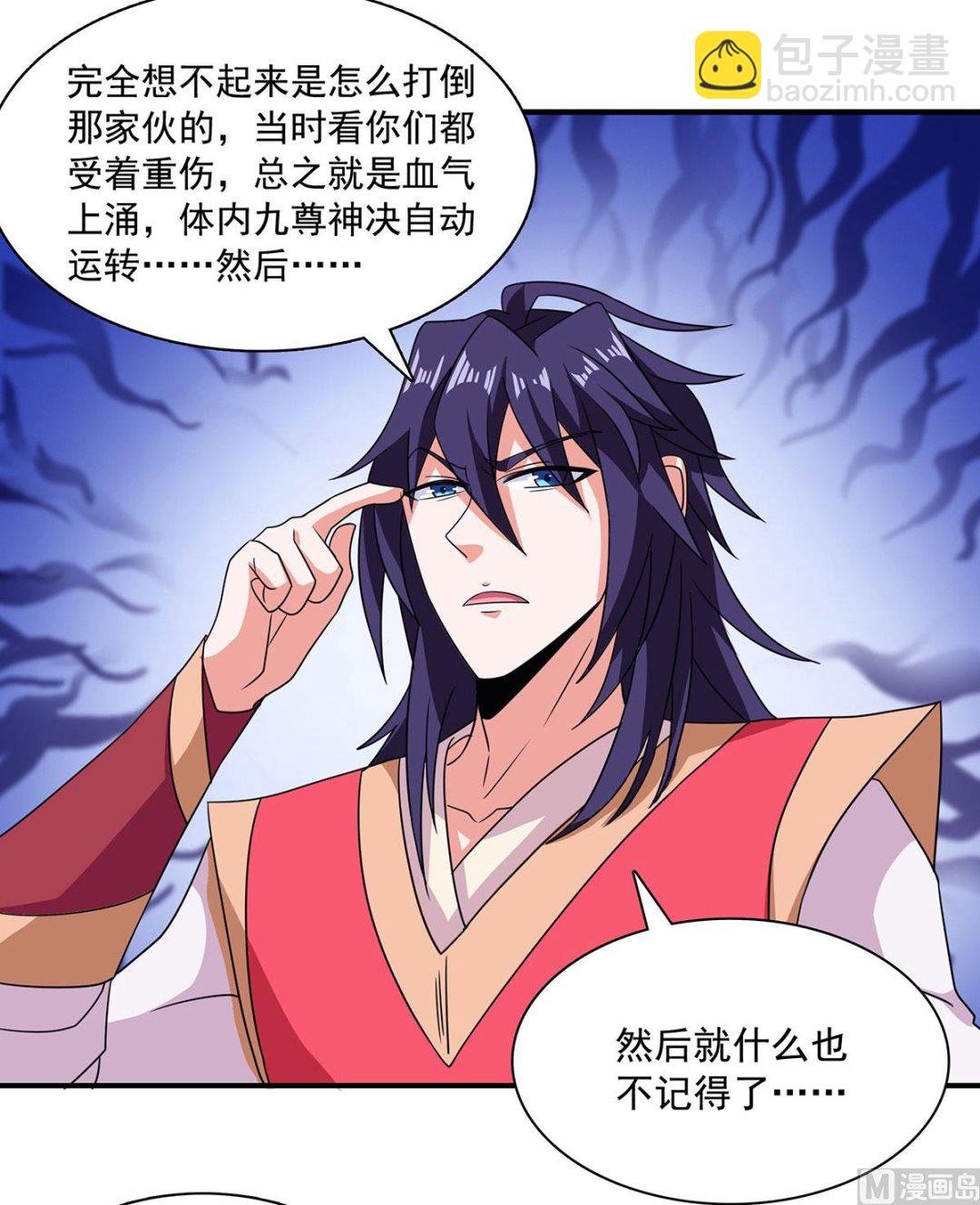 第二季第88话 铁索横渡，鸡霸试险
