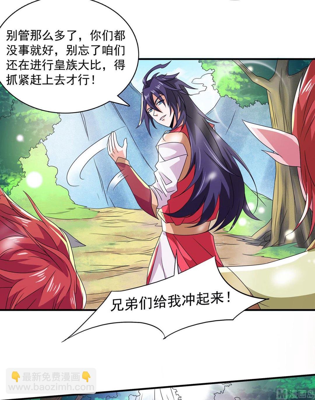 第二季第88话 铁索横渡，鸡霸试险
