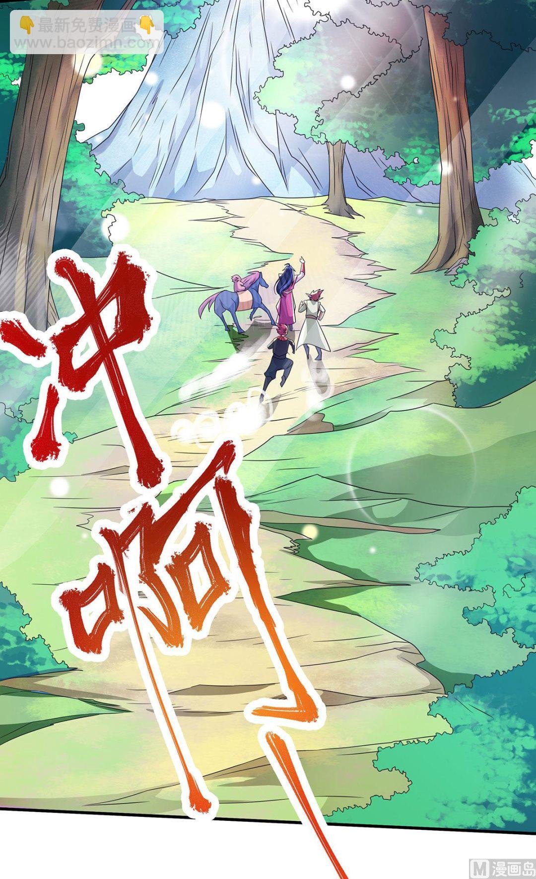 第二季第88话 铁索横渡，鸡霸试险