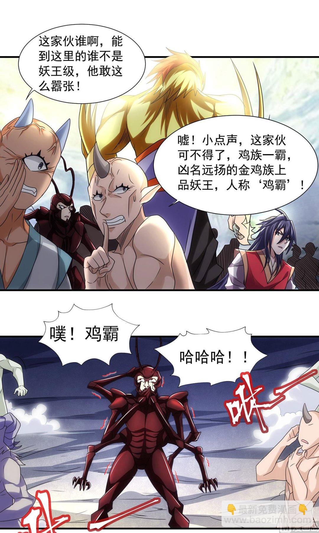 第二季第88话 铁索横渡，鸡霸试险
