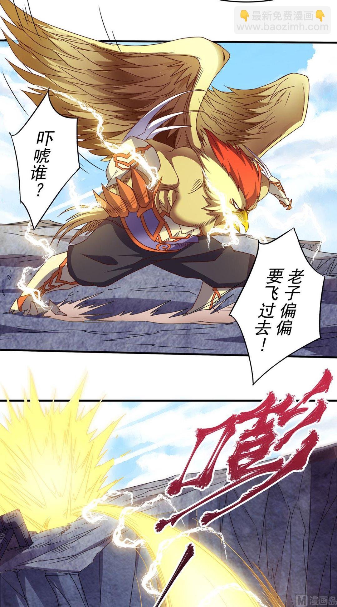 第二季第88话 铁索横渡，鸡霸试险