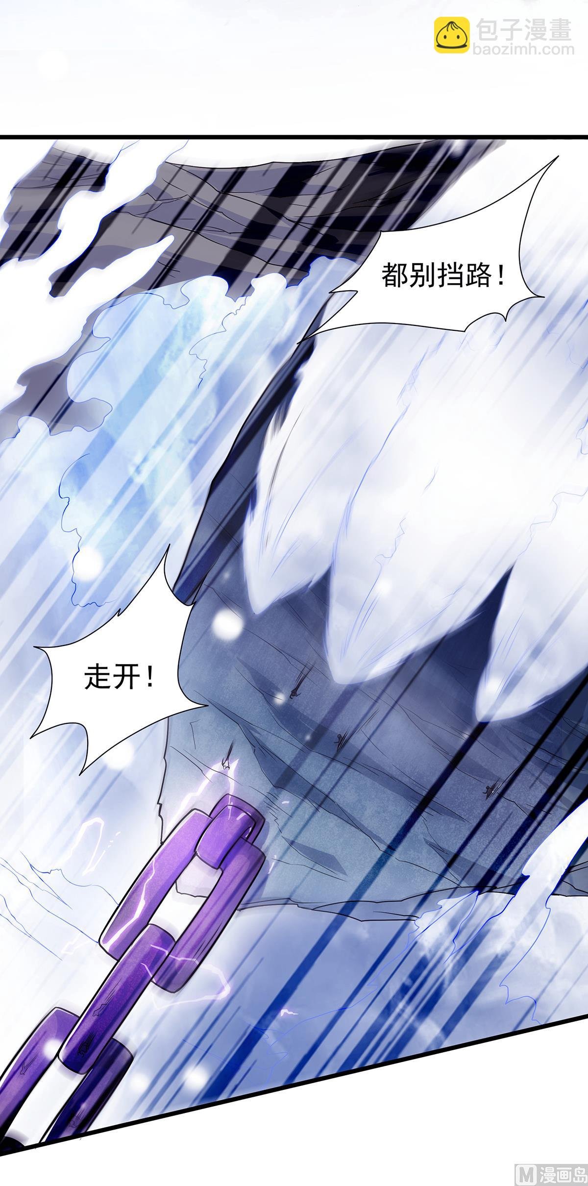 第二季第89话 险坠深渊，天狐秘术