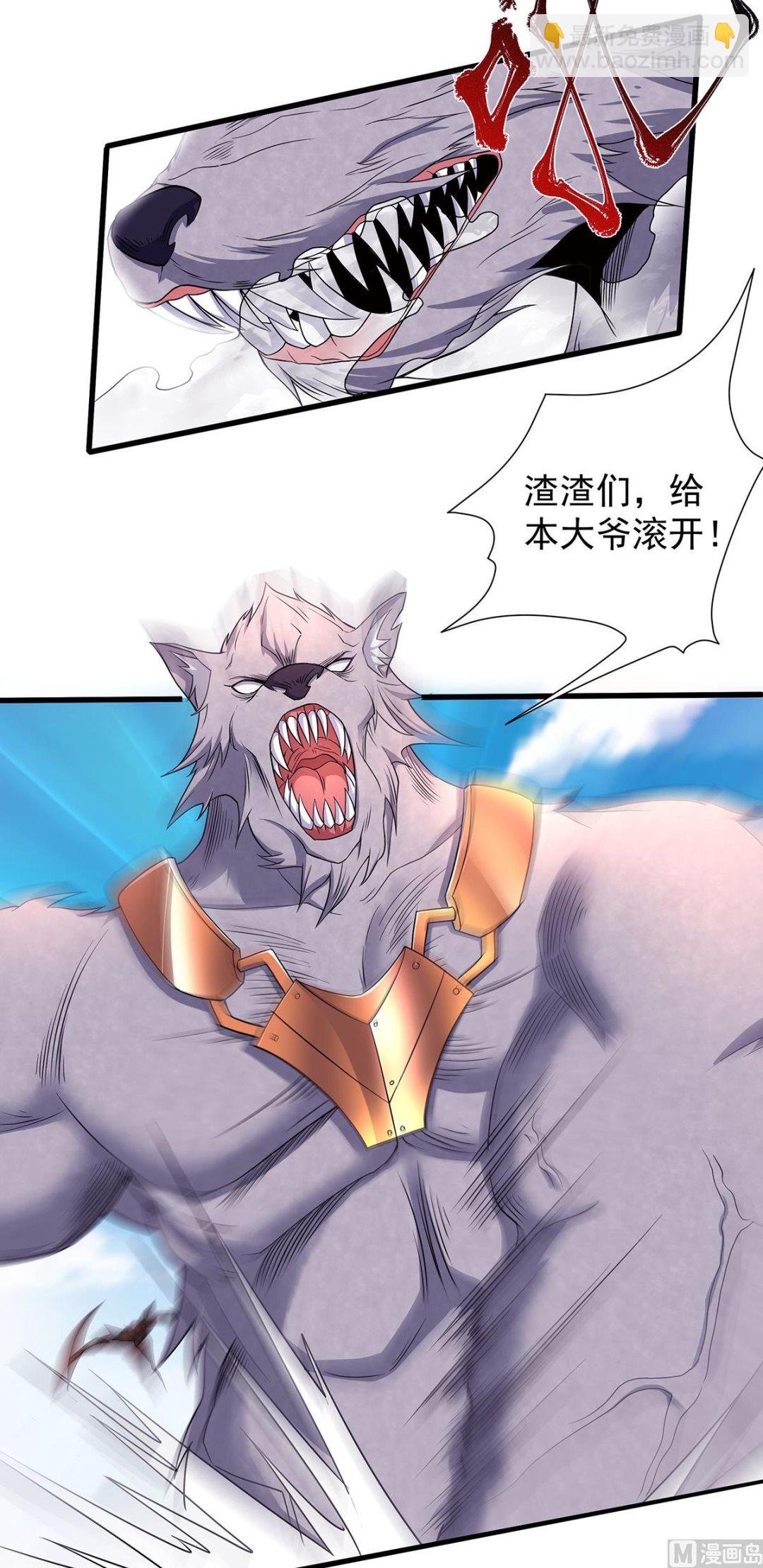 第二季第89话 险坠深渊，天狐秘术