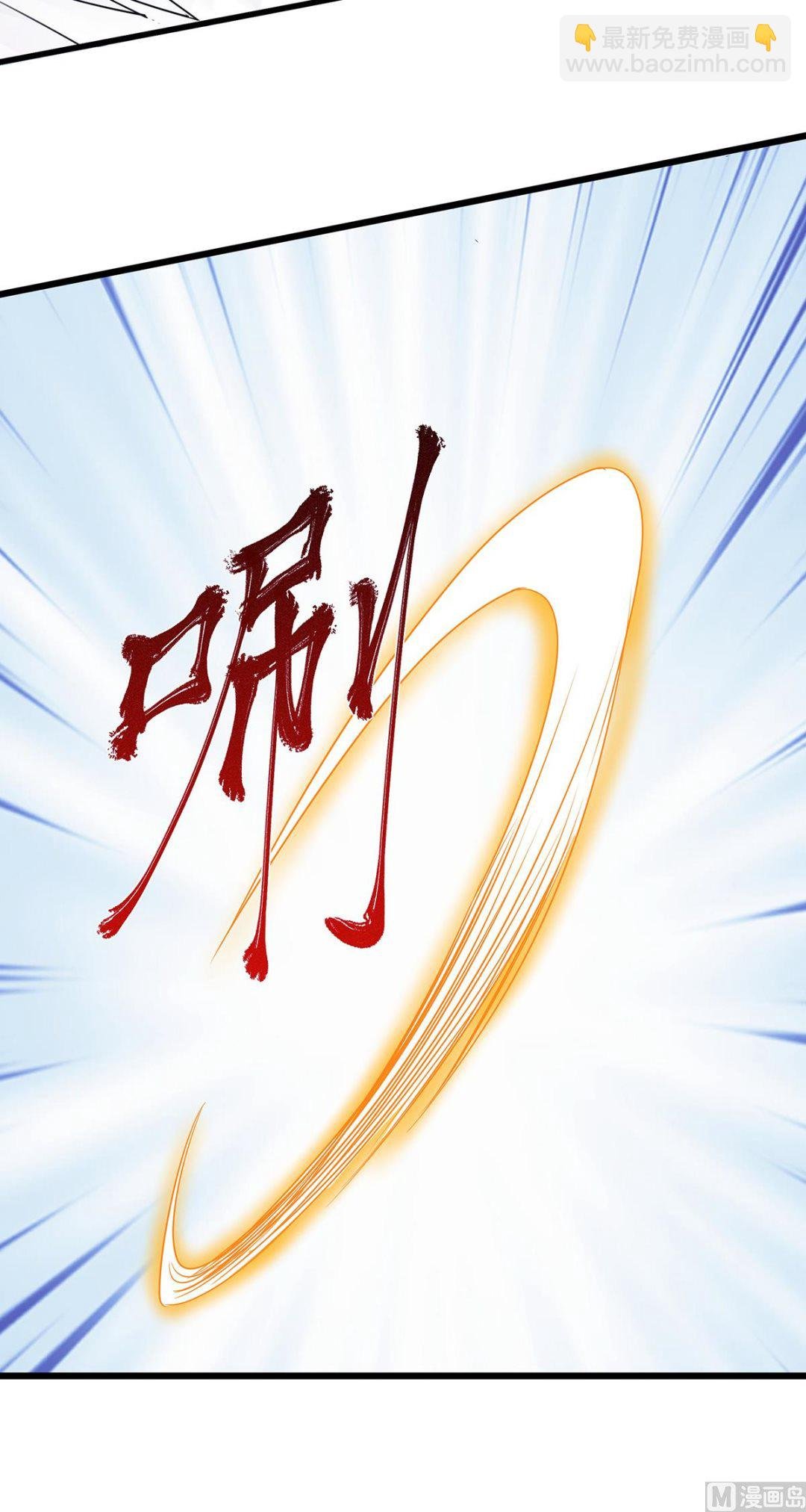 第二季第89话 险坠深渊，天狐秘术