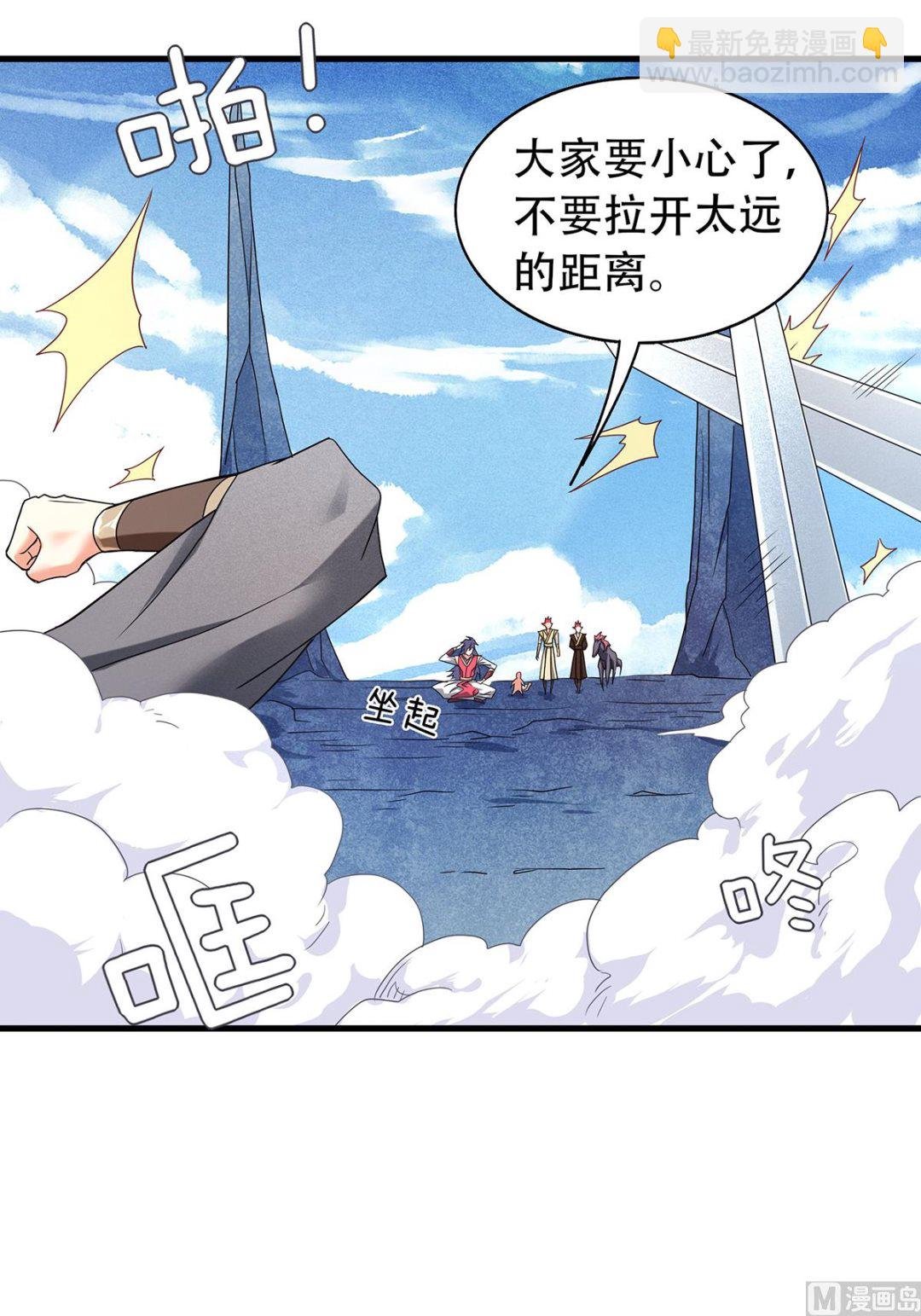 第二季第89话 险坠深渊，天狐秘术