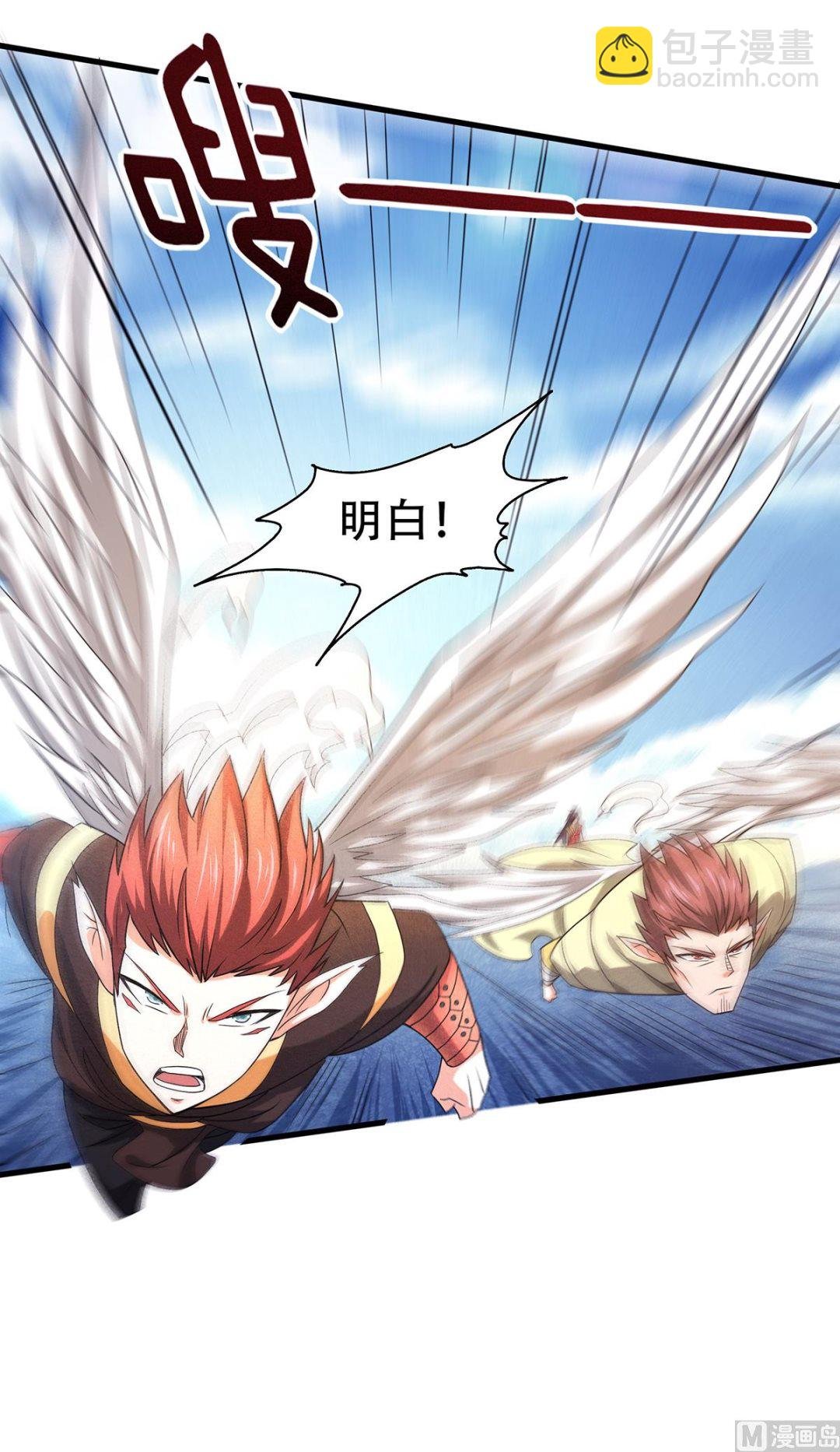 第二季第89话 险坠深渊，天狐秘术