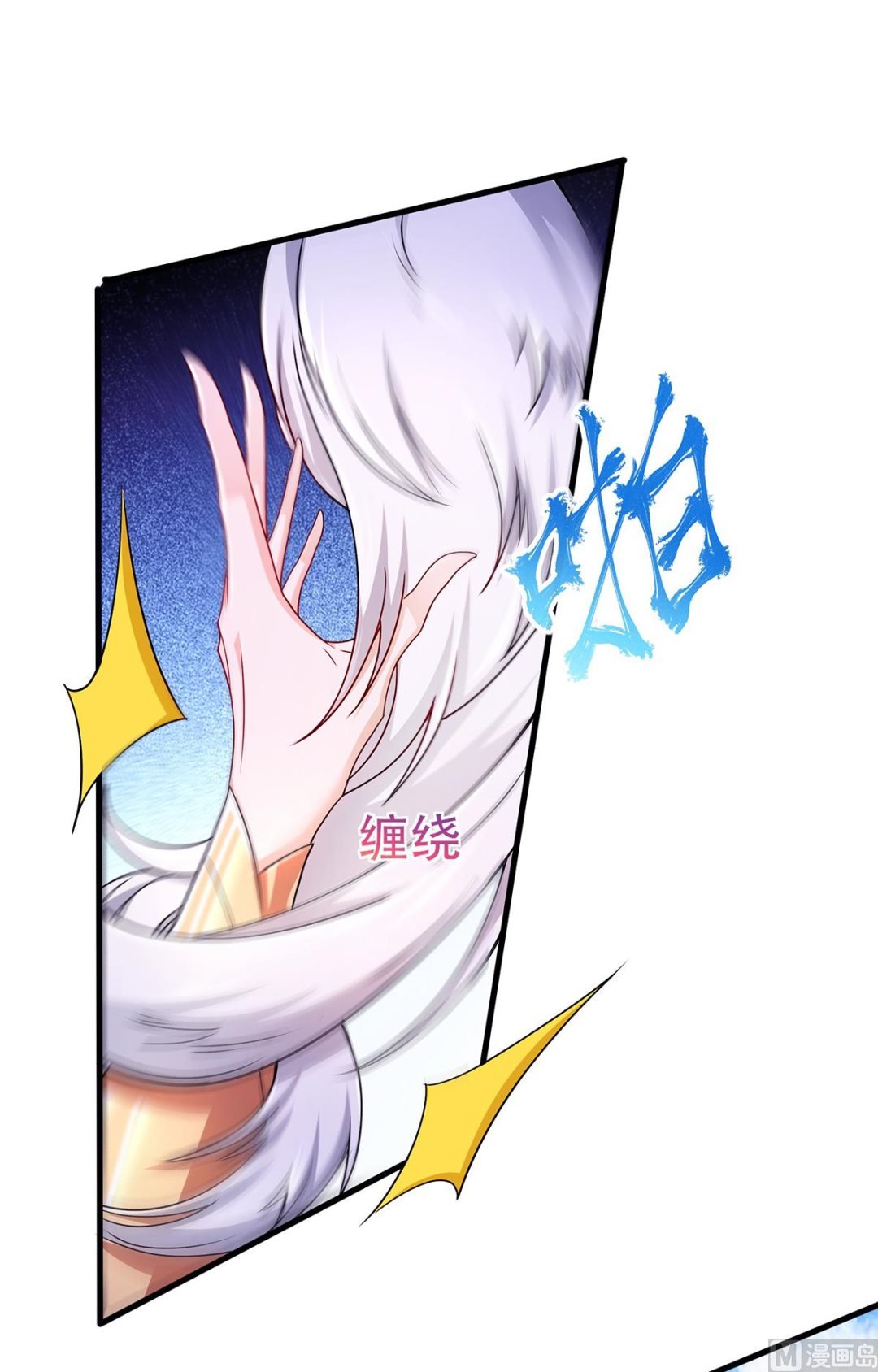 第二季第89话 险坠深渊，天狐秘术