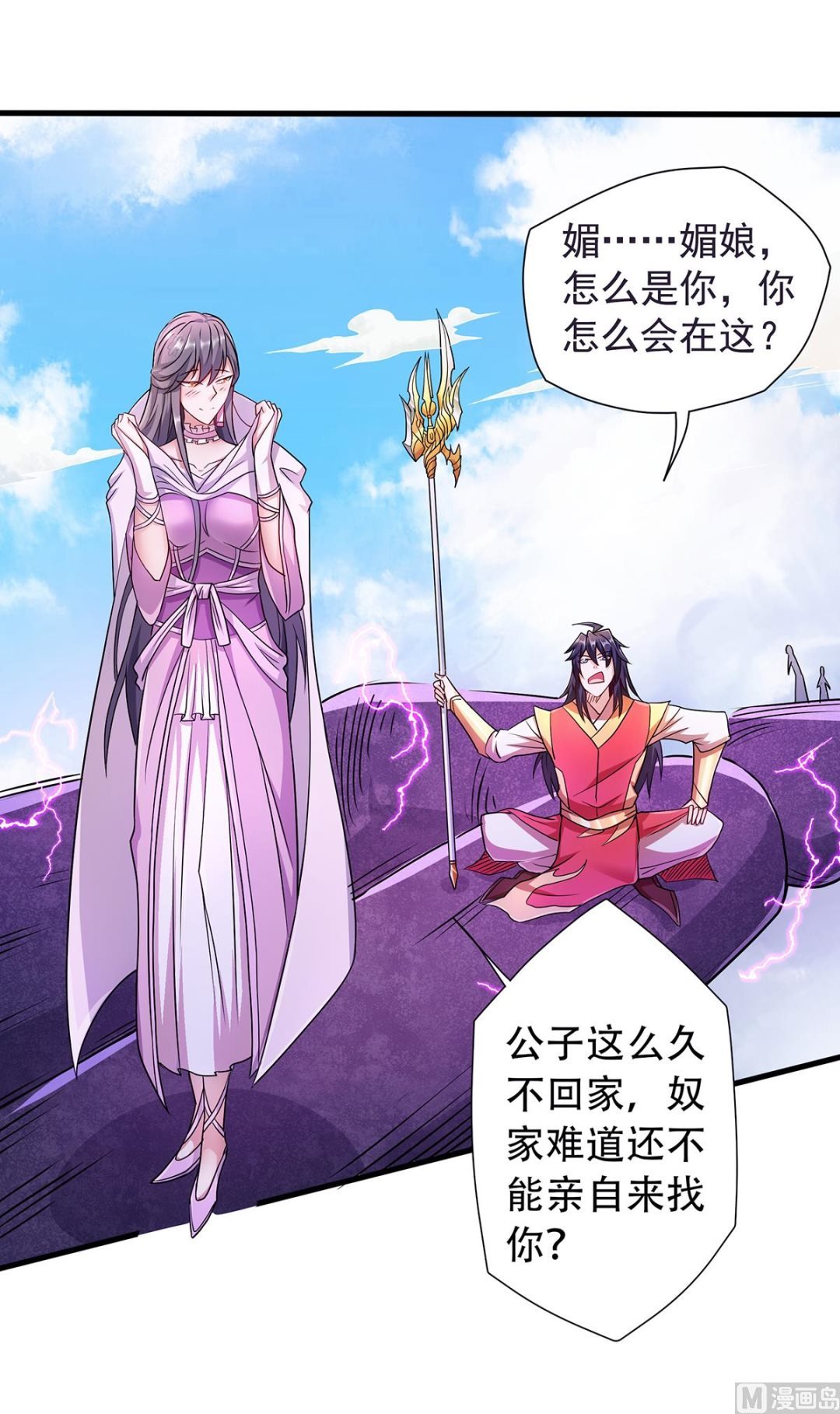 第二季第89话 险坠深渊，天狐秘术