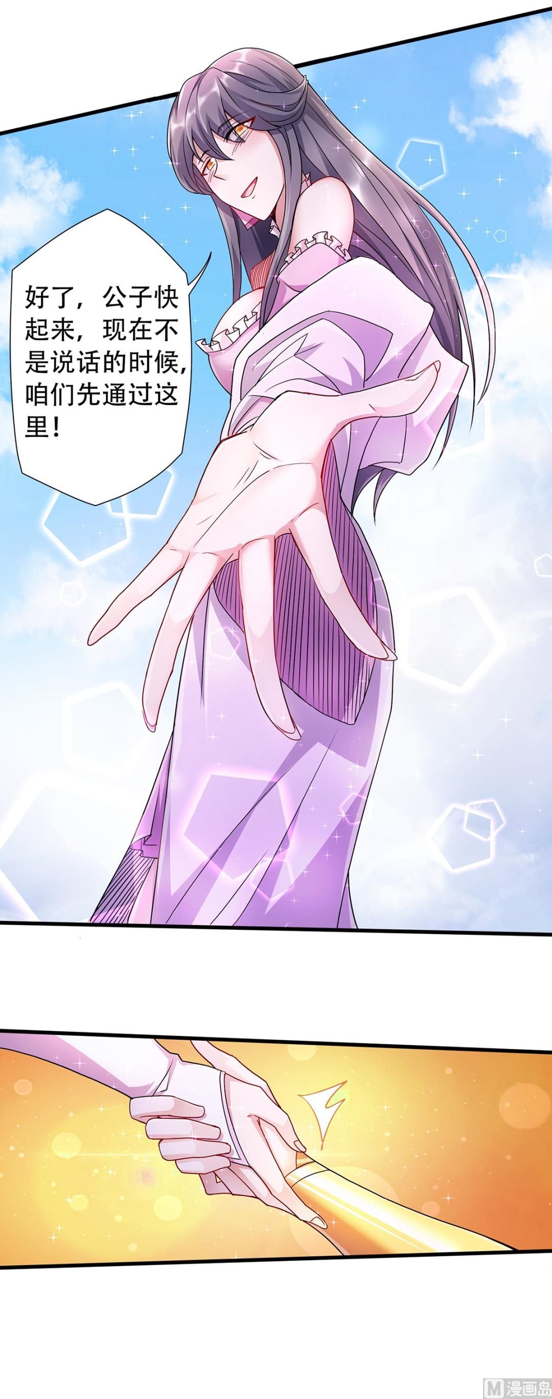第二季第89话 险坠深渊，天狐秘术