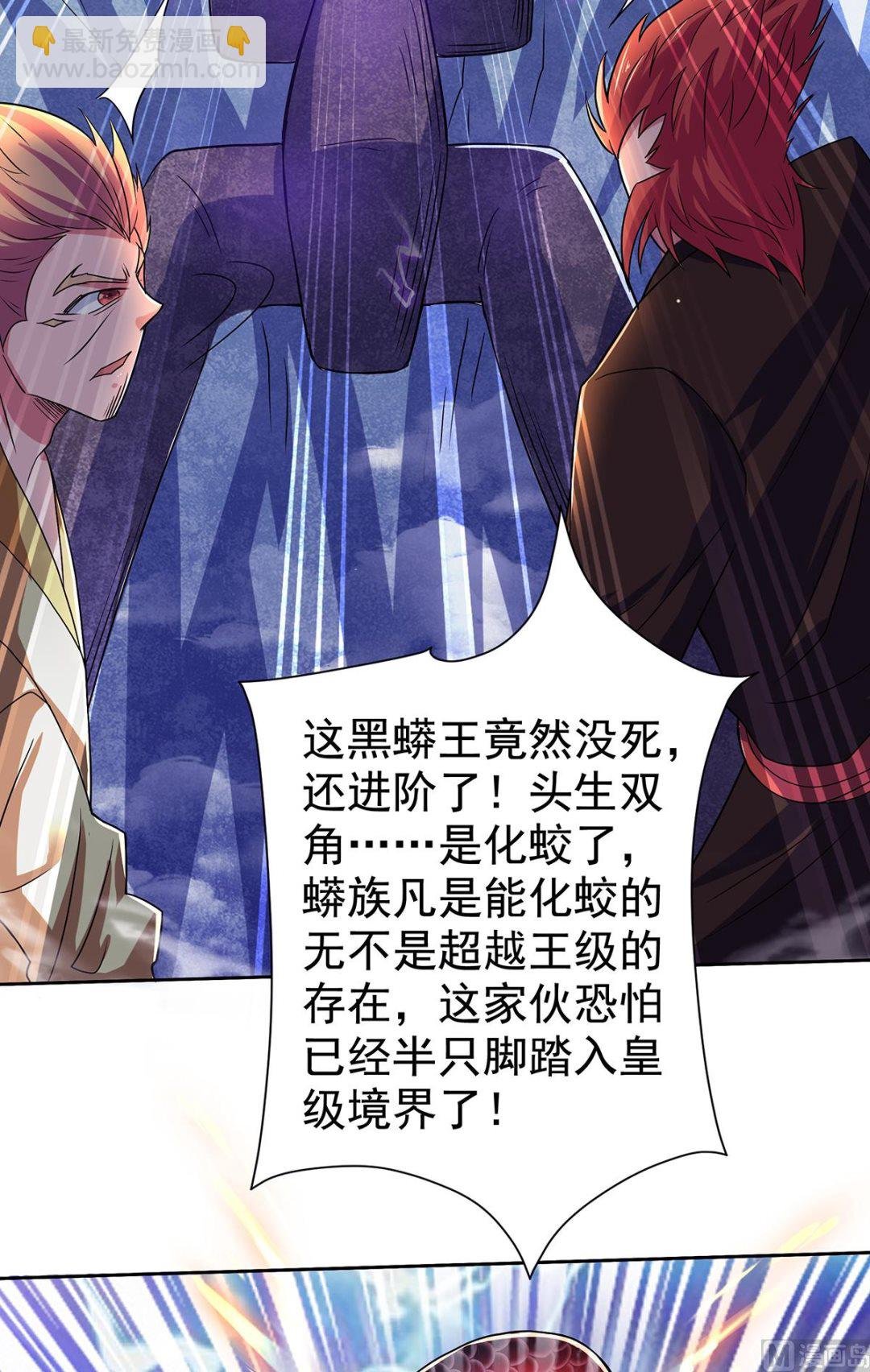第二季第89话 险坠深渊，天狐秘术