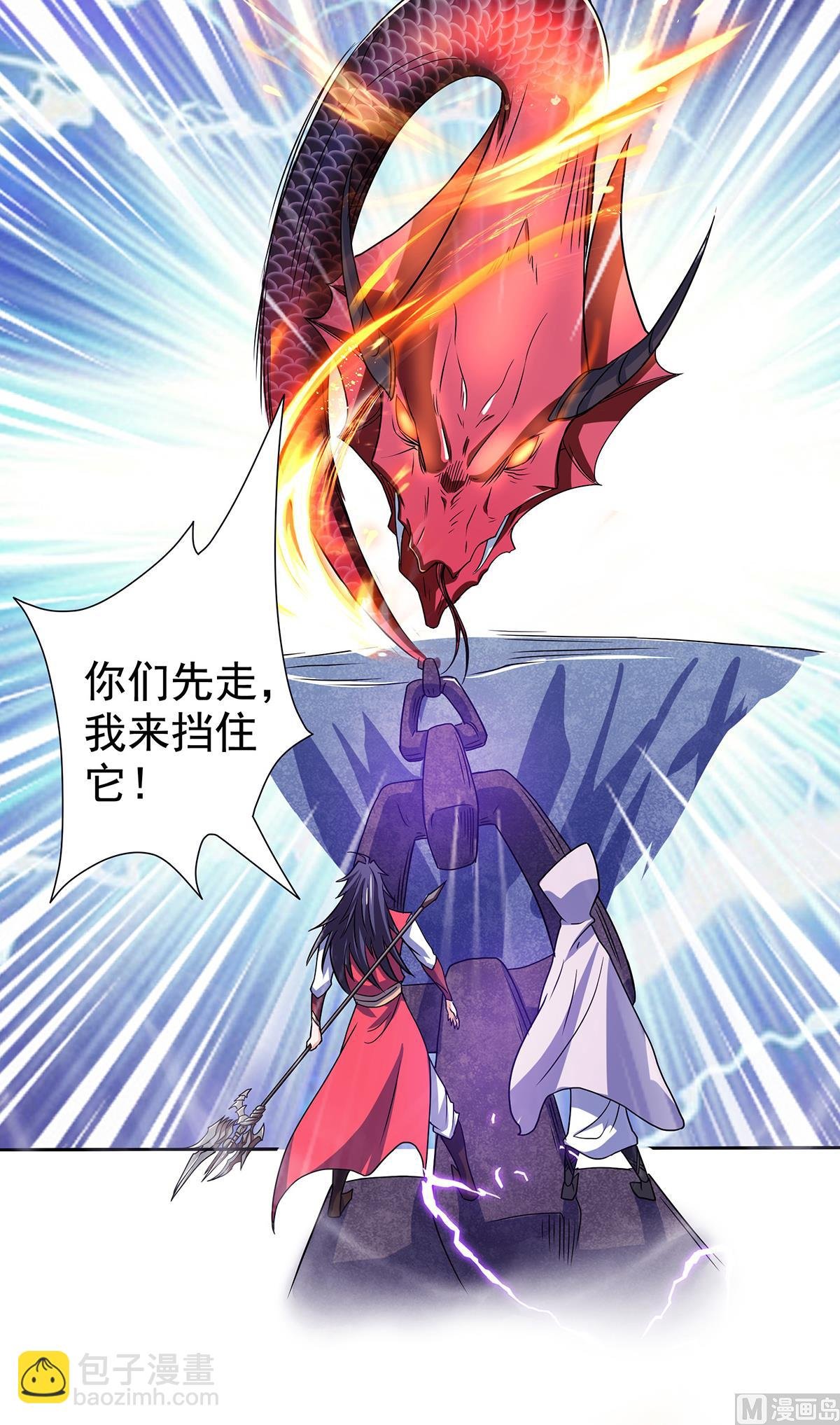 第二季第89话 险坠深渊，天狐秘术
