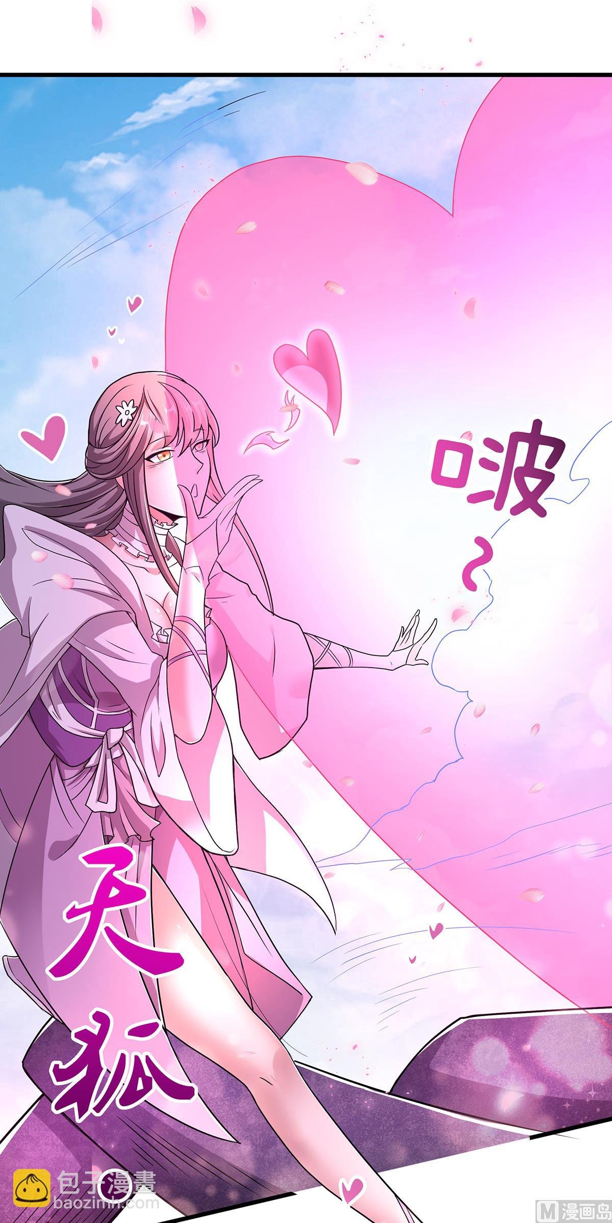 第二季第89话 险坠深渊，天狐秘术