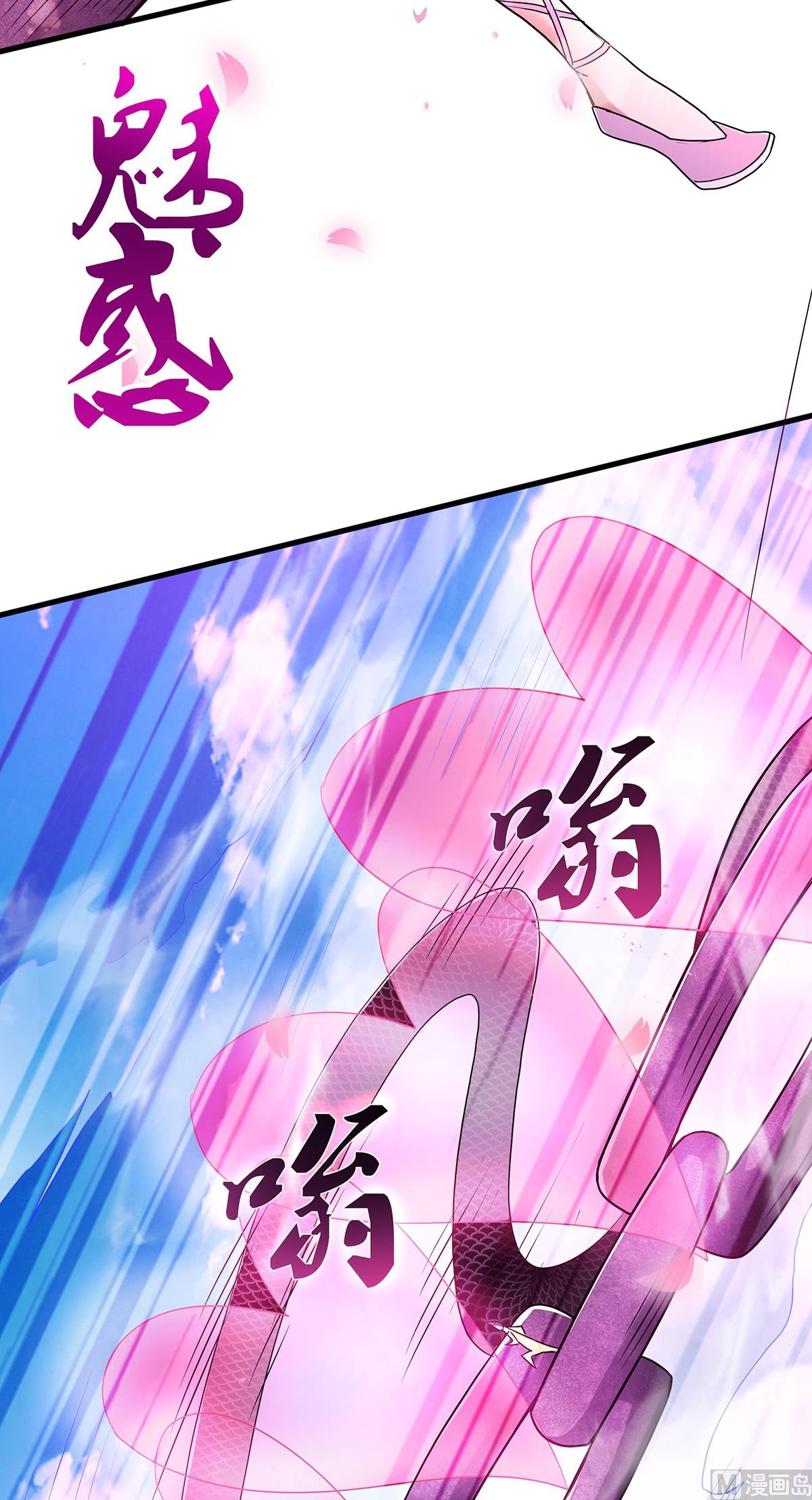 第二季第89话 险坠深渊，天狐秘术