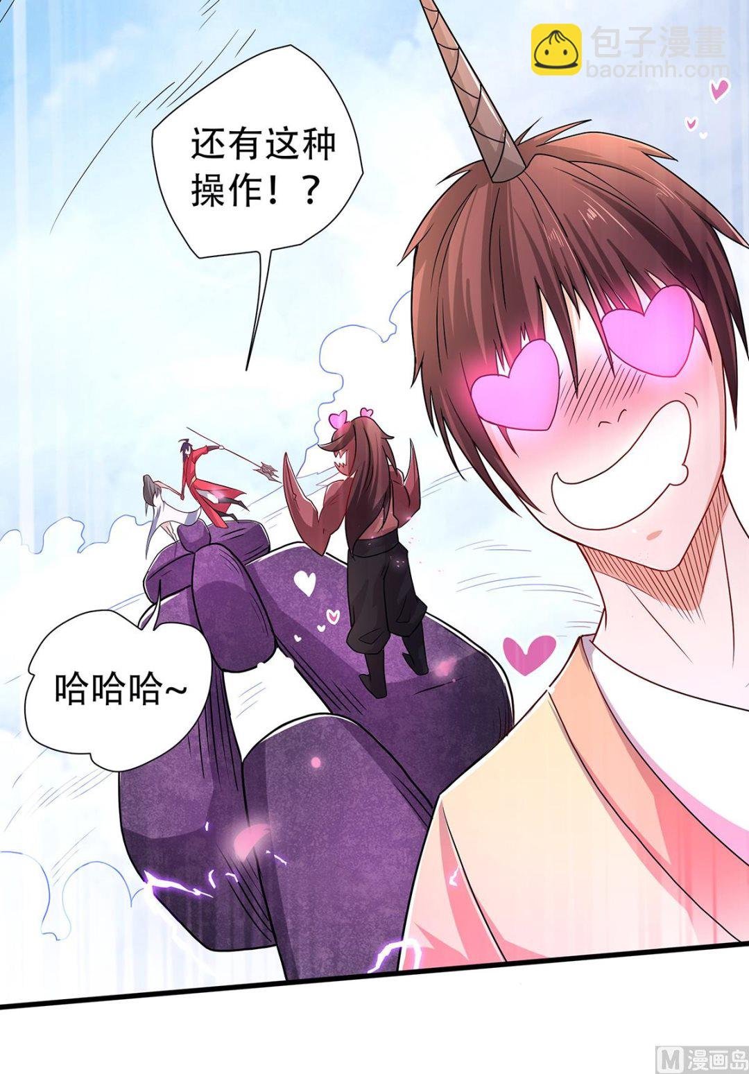 第二季第89话 险坠深渊，天狐秘术