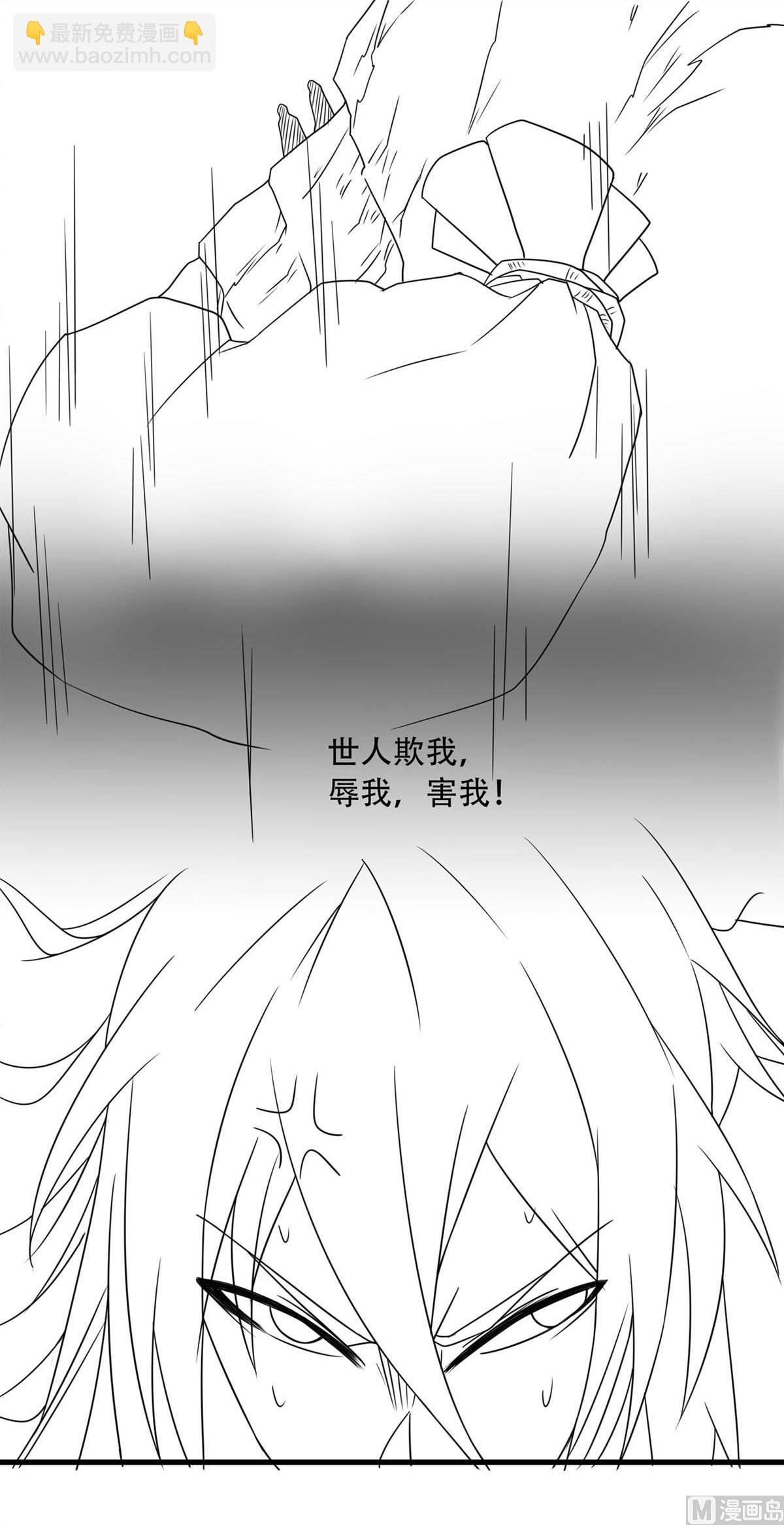 第二季第89话 险坠深渊，天狐秘术