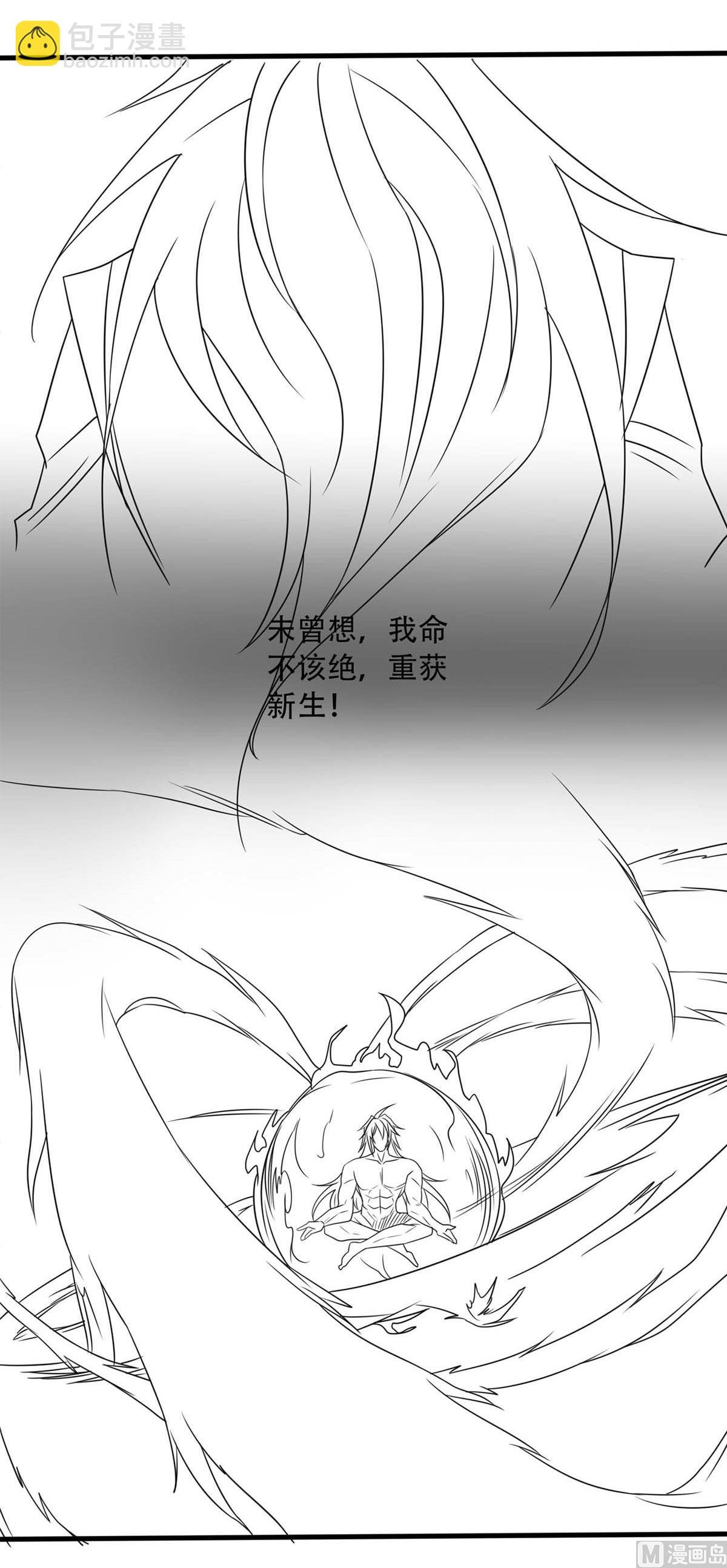 第二季第89话 险坠深渊，天狐秘术