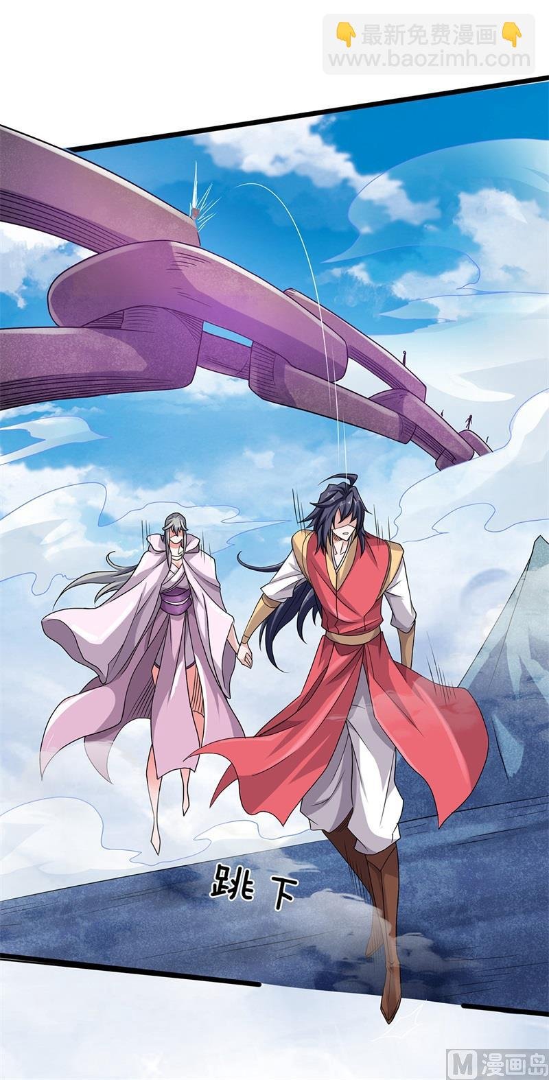 第二季第90话 天命之子，最终考验