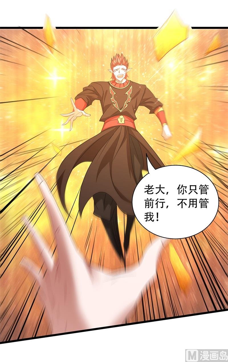 第二季第90话 天命之子，最终考验