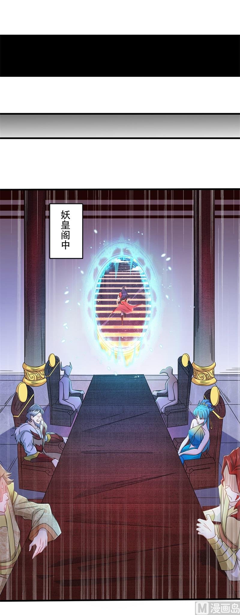 第二季第90话 天命之子，最终考验