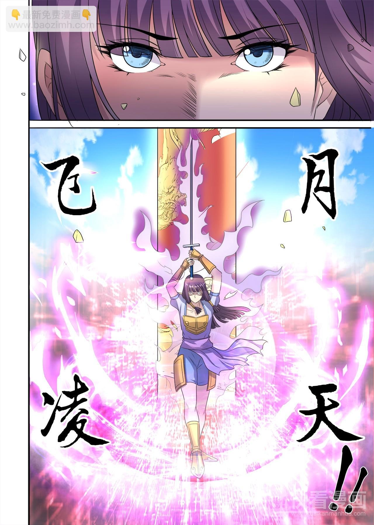 第28话 这个萌妹子不好惹