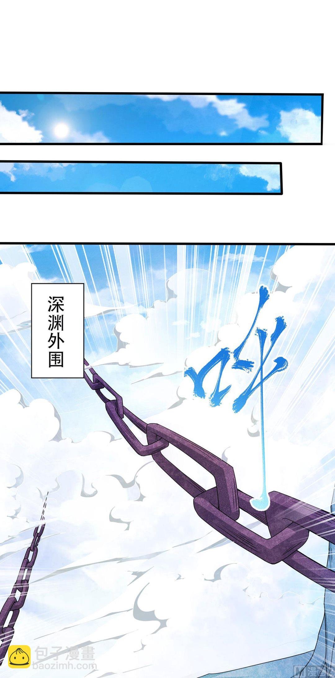 第二季第90话 祖坛大战，天子镇魔
