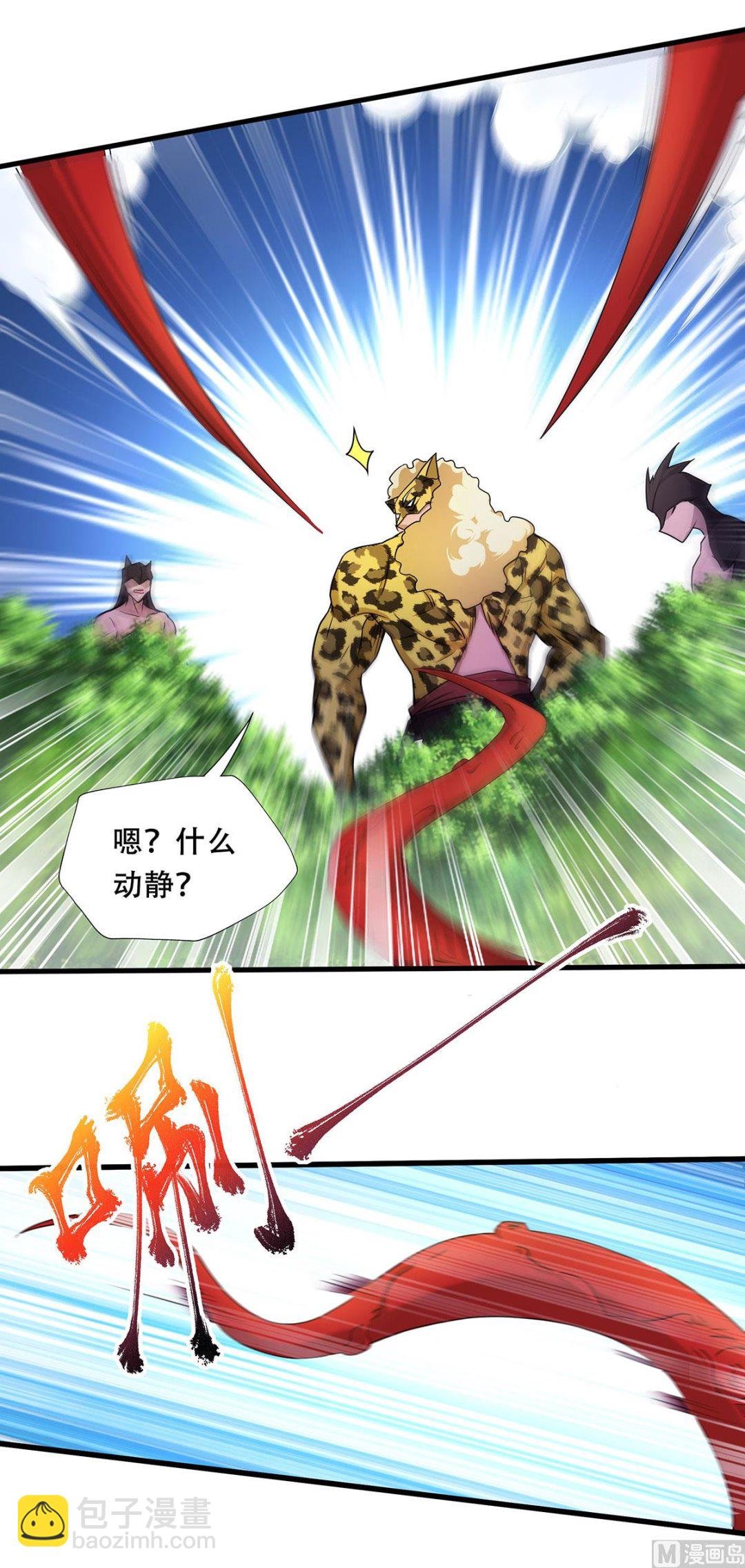 第二季第90话 祖坛大战，天子镇魔
