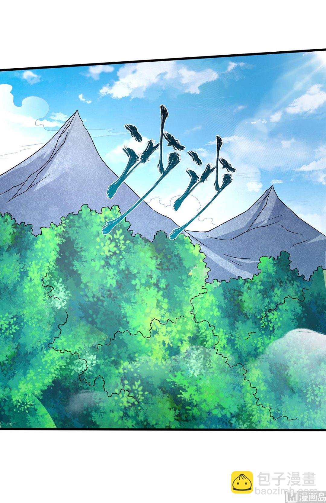 第二季第90话 祖坛大战，天子镇魔