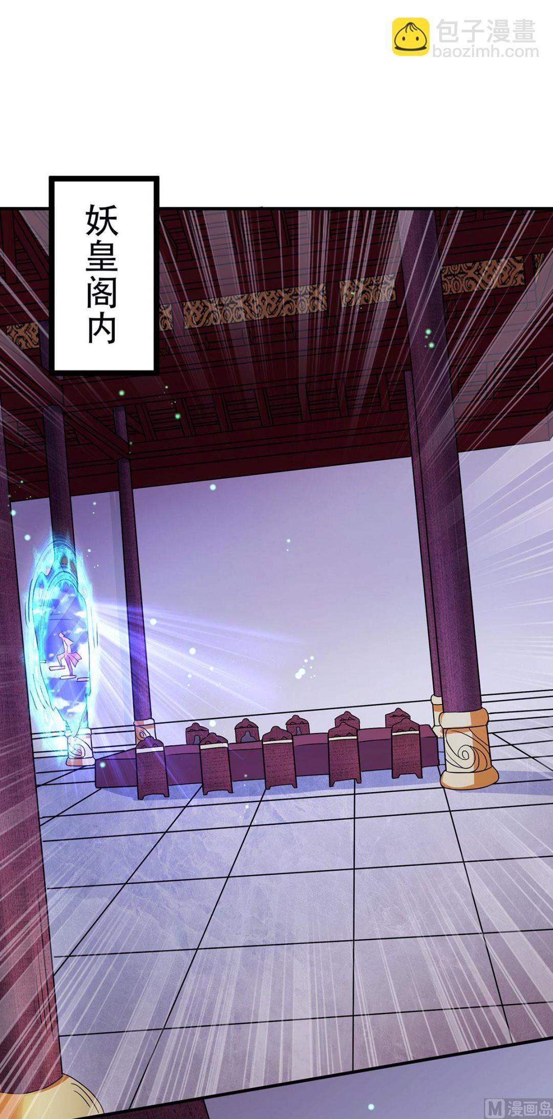 第二季第90话 祖坛大战，天子镇魔