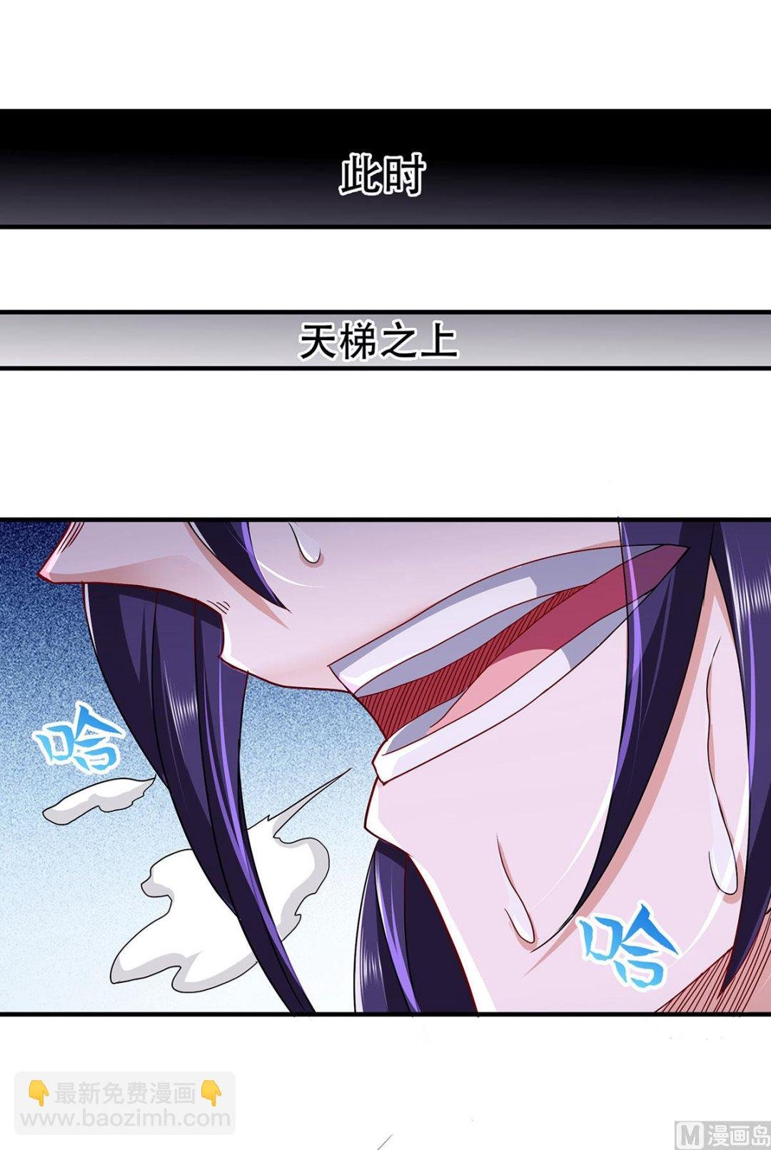 第二季第90话 祖坛大战，天子镇魔