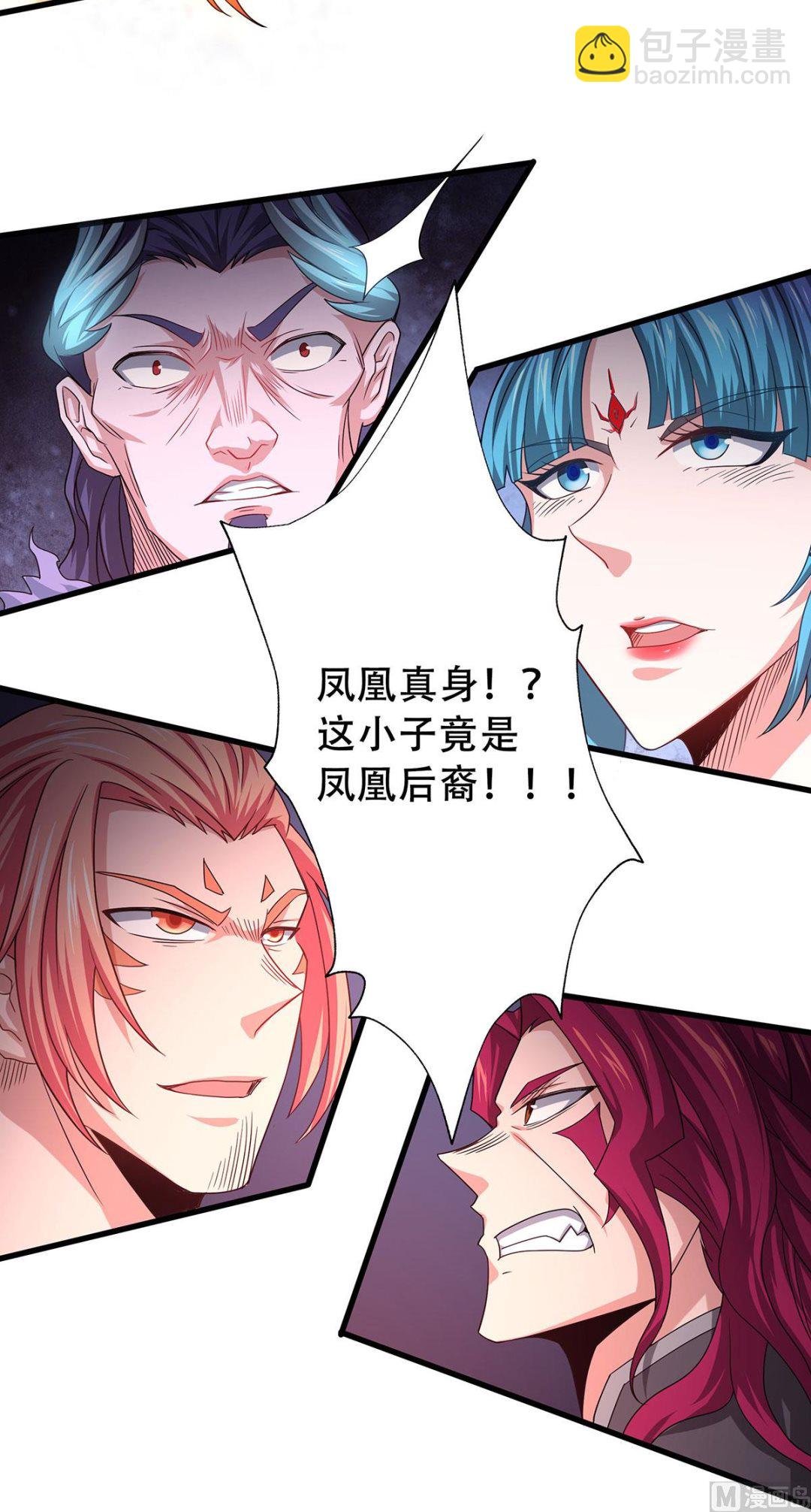 第二季第90话 祖坛大战，天子镇魔