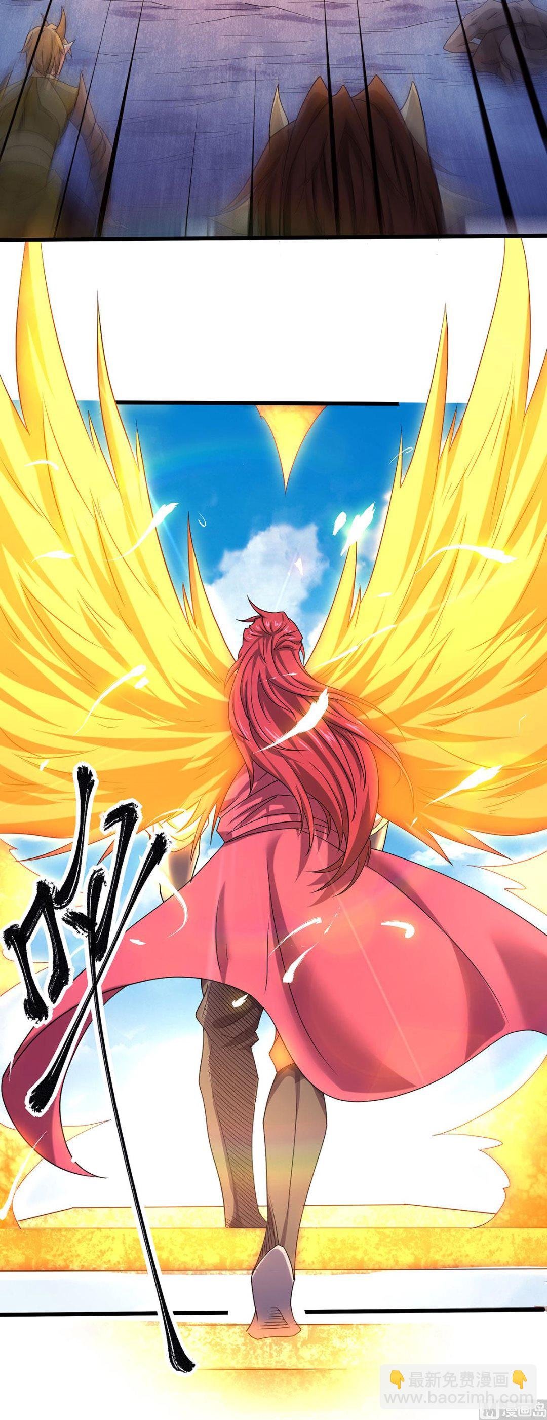 第二季第90话 祖坛大战，天子镇魔