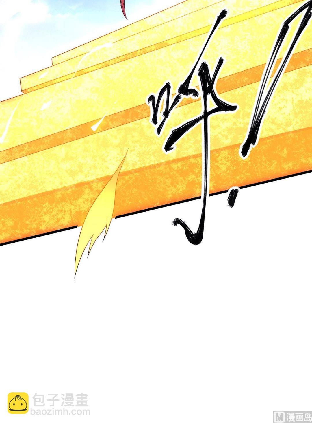 第二季第90话 祖坛大战，天子镇魔