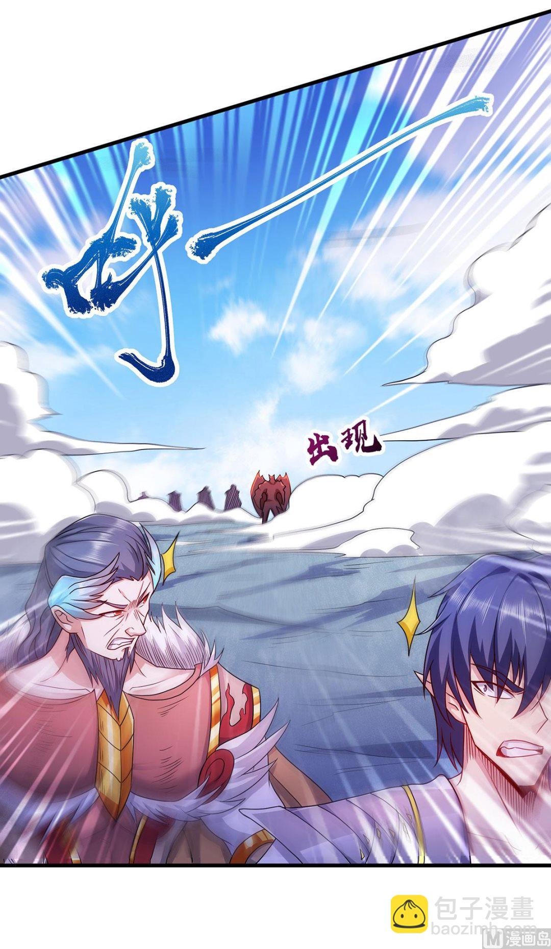 第二季第90话 祖坛大战，天子镇魔