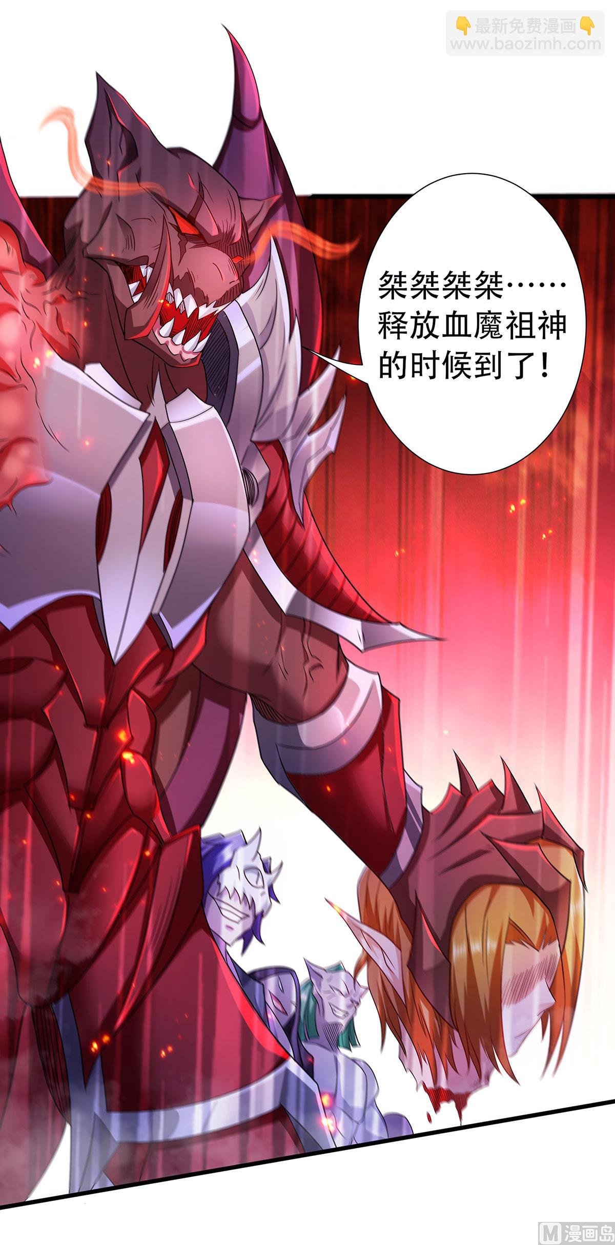 第二季第90话 祖坛大战，天子镇魔