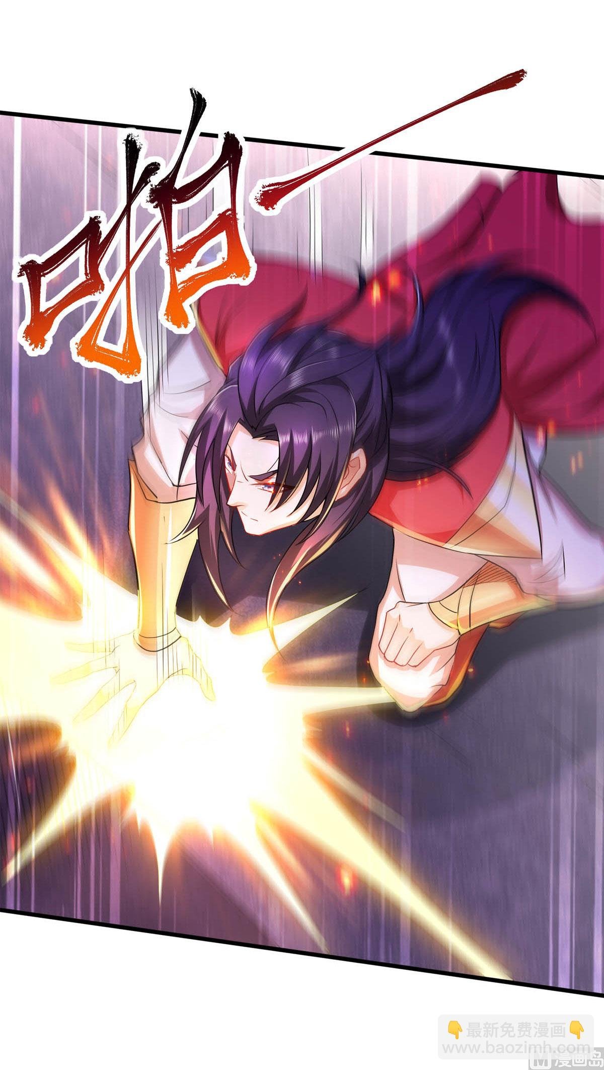 第二季第90话 祖坛大战，天子镇魔