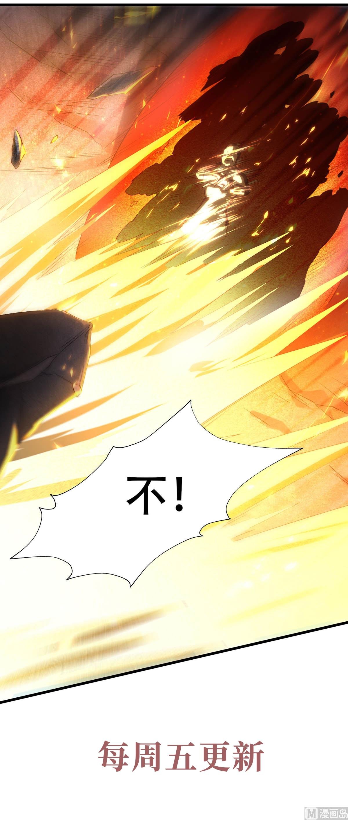 第二季第90话 祖坛大战，天子镇魔