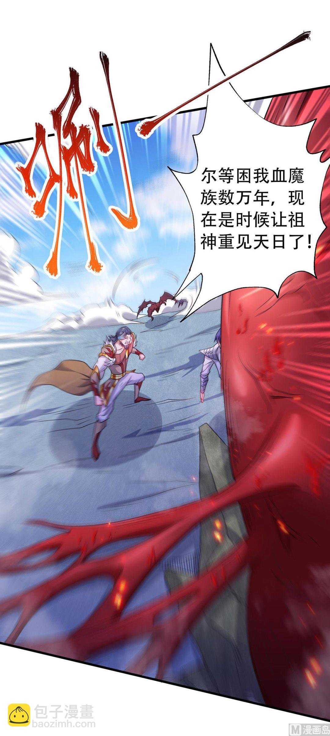 第二季第92话 危局解除，大比结束