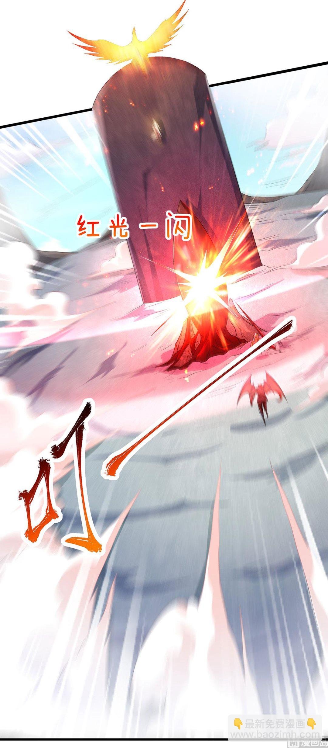 第二季第92话 危局解除，大比结束