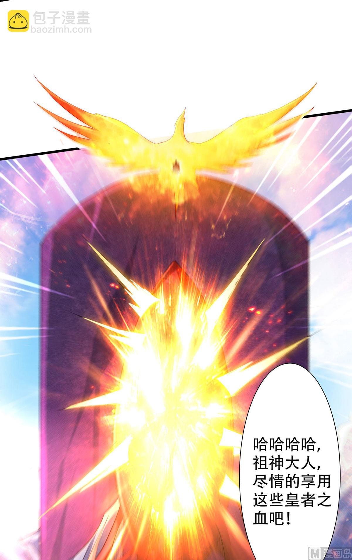 第二季第92话 危局解除，大比结束