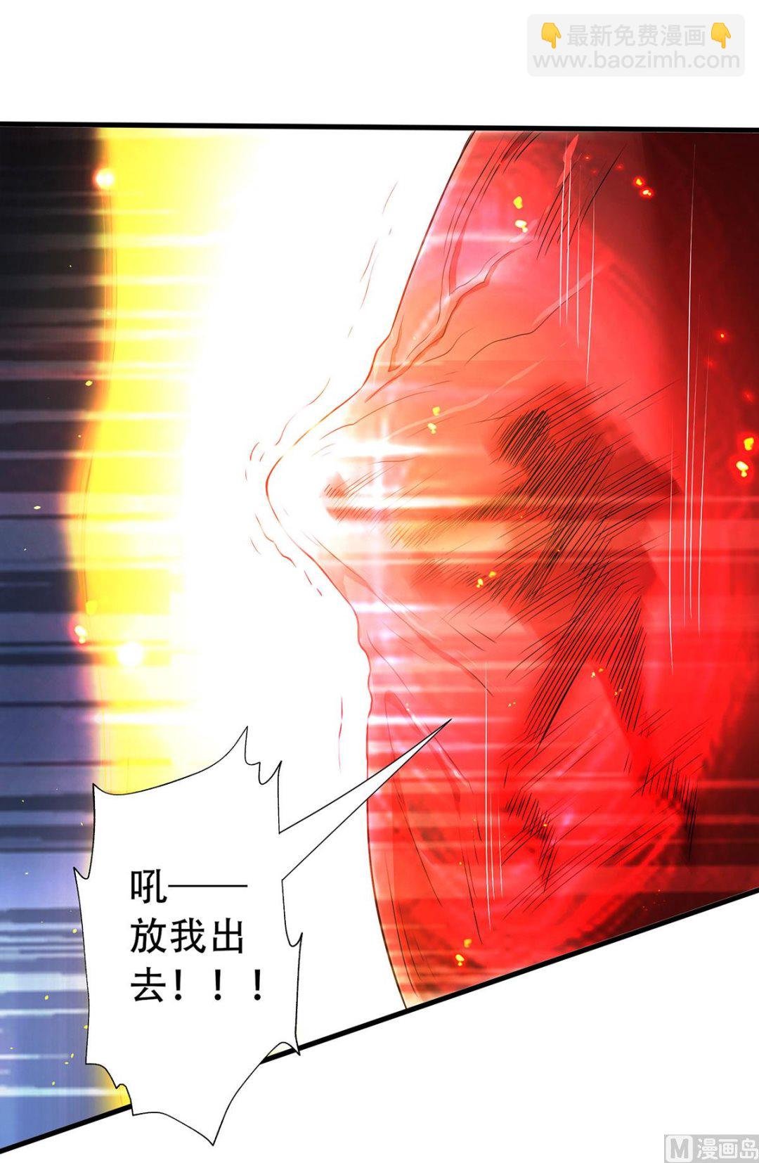 第二季第92话 危局解除，大比结束