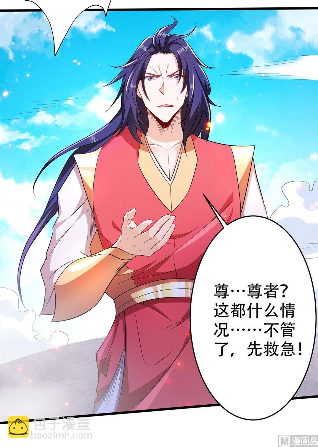 第二季第92话 危局解除，大比结束